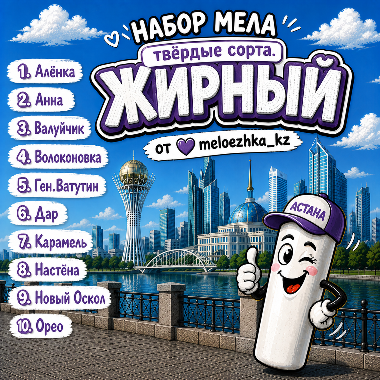 Набор мела 🪨Твёрдые сорта / Жирный по 50грамм
