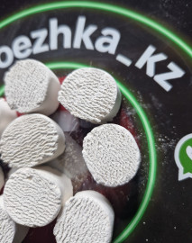 Витаминки №15 (50грамм) мел +Астана+соль