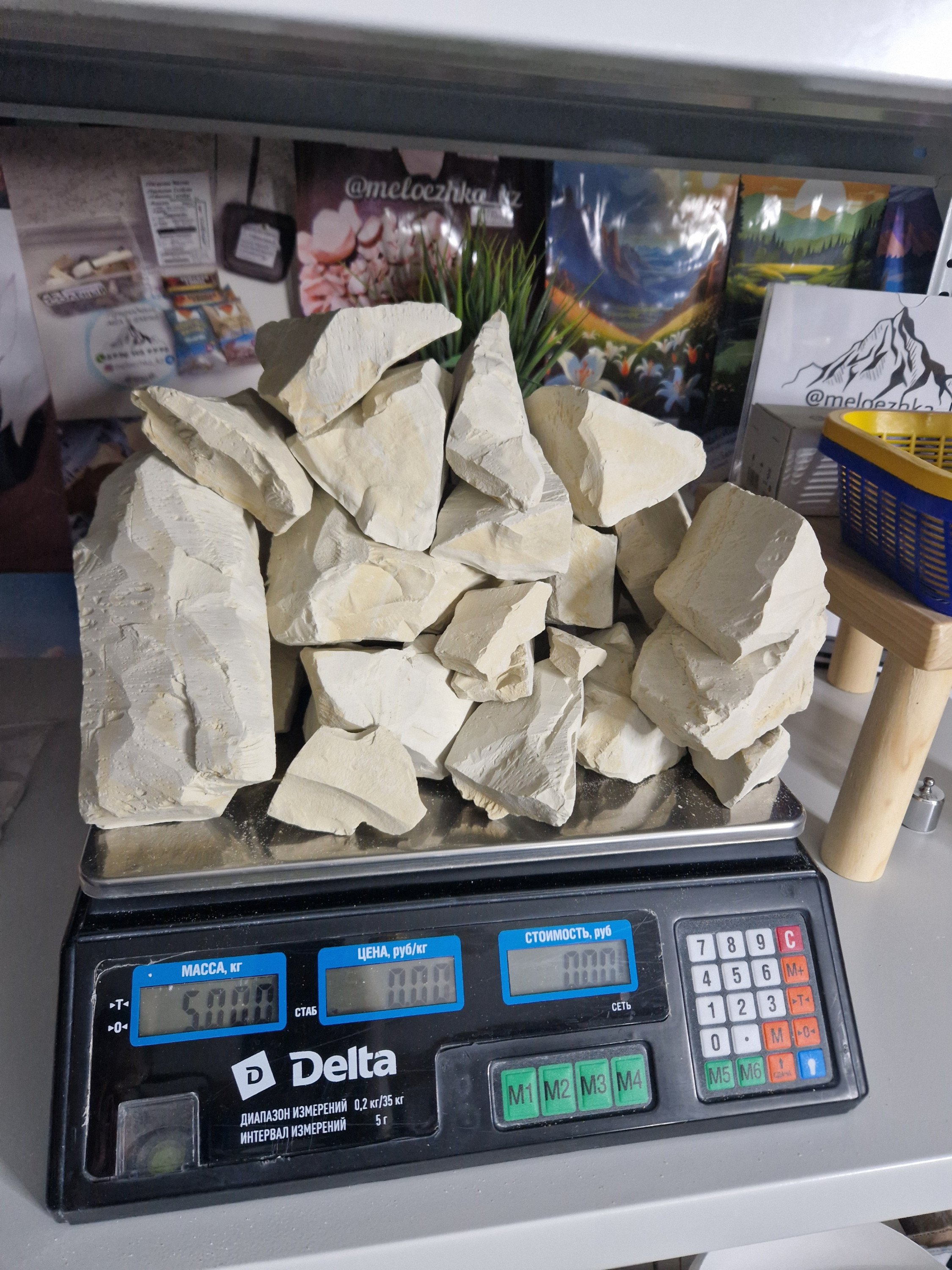 Уральская жёлтая глыбки 1кг чищенная!