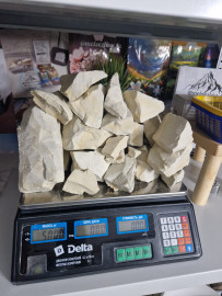 Уральская жёлтая глыбки 1кг чищенная!