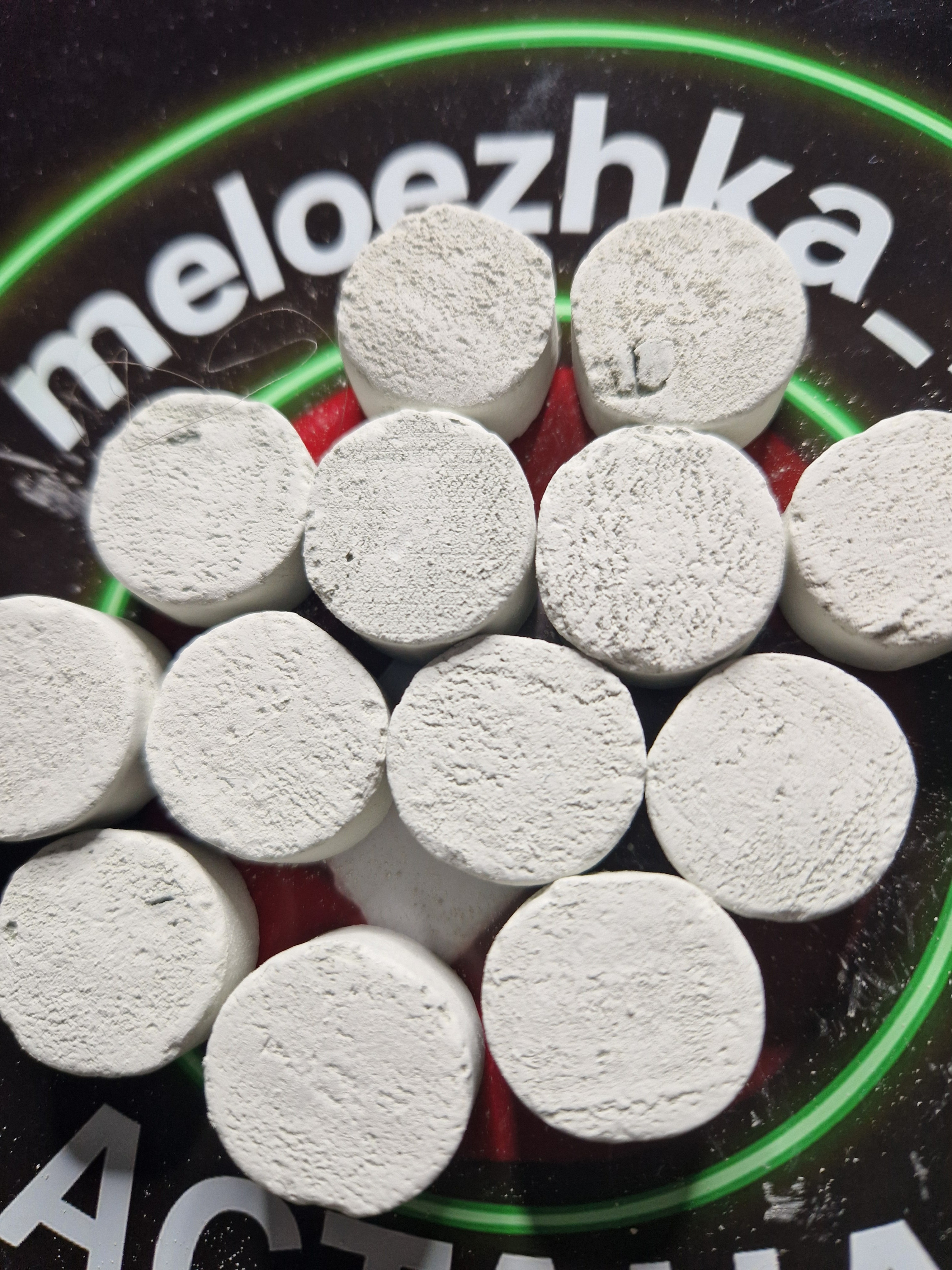 Витаминки №13 (50грамм) мел +Кембрийская