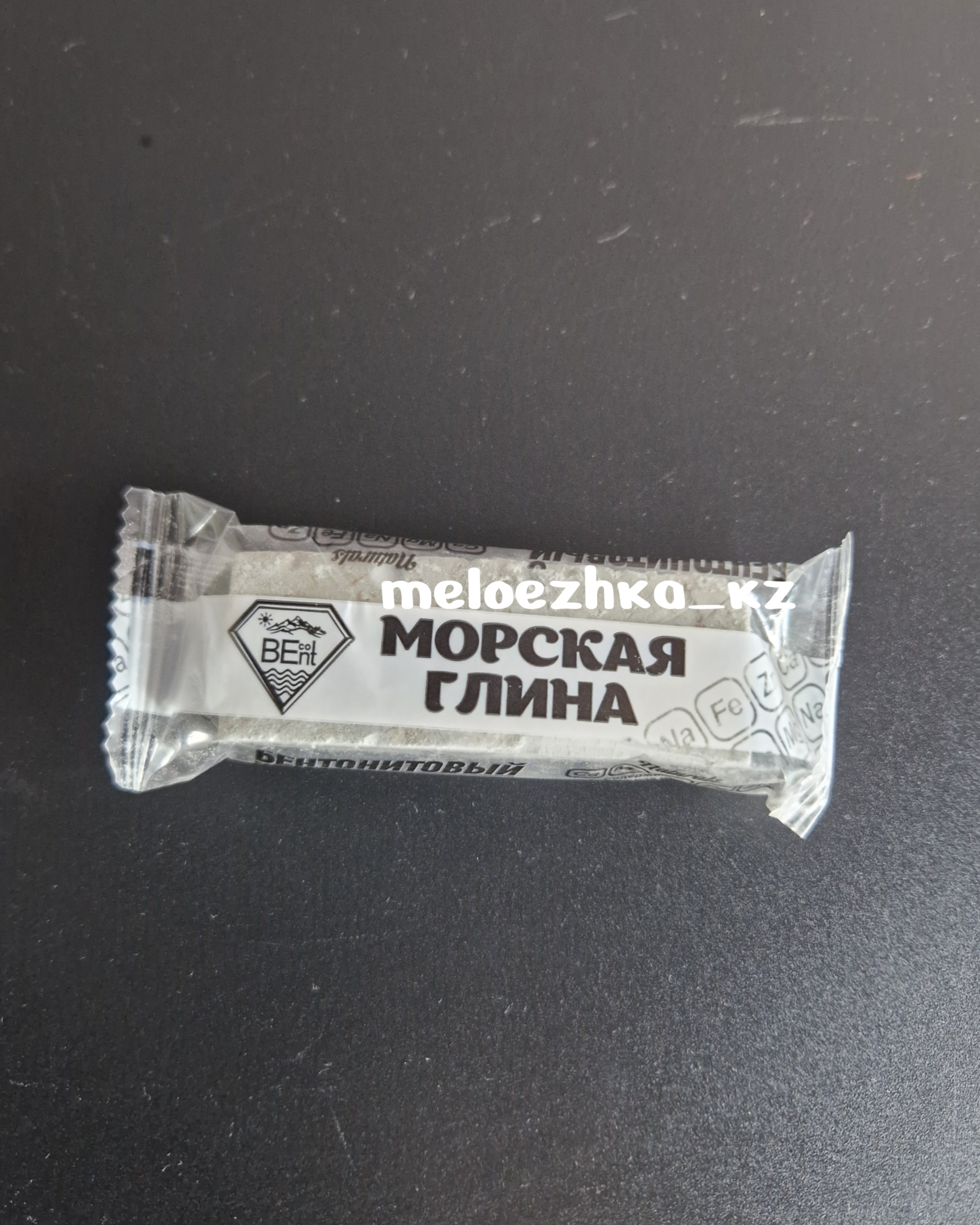 Морская глина Узбекская 🇺🇿 прозрачная упаковка