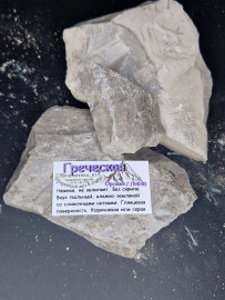 Греческая глина Орск 🇬🇷