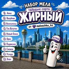 Набор мела 🪨Твёрдые сорта / Жирный по 100грамм  + бонус🤗 Пиленый Белгород