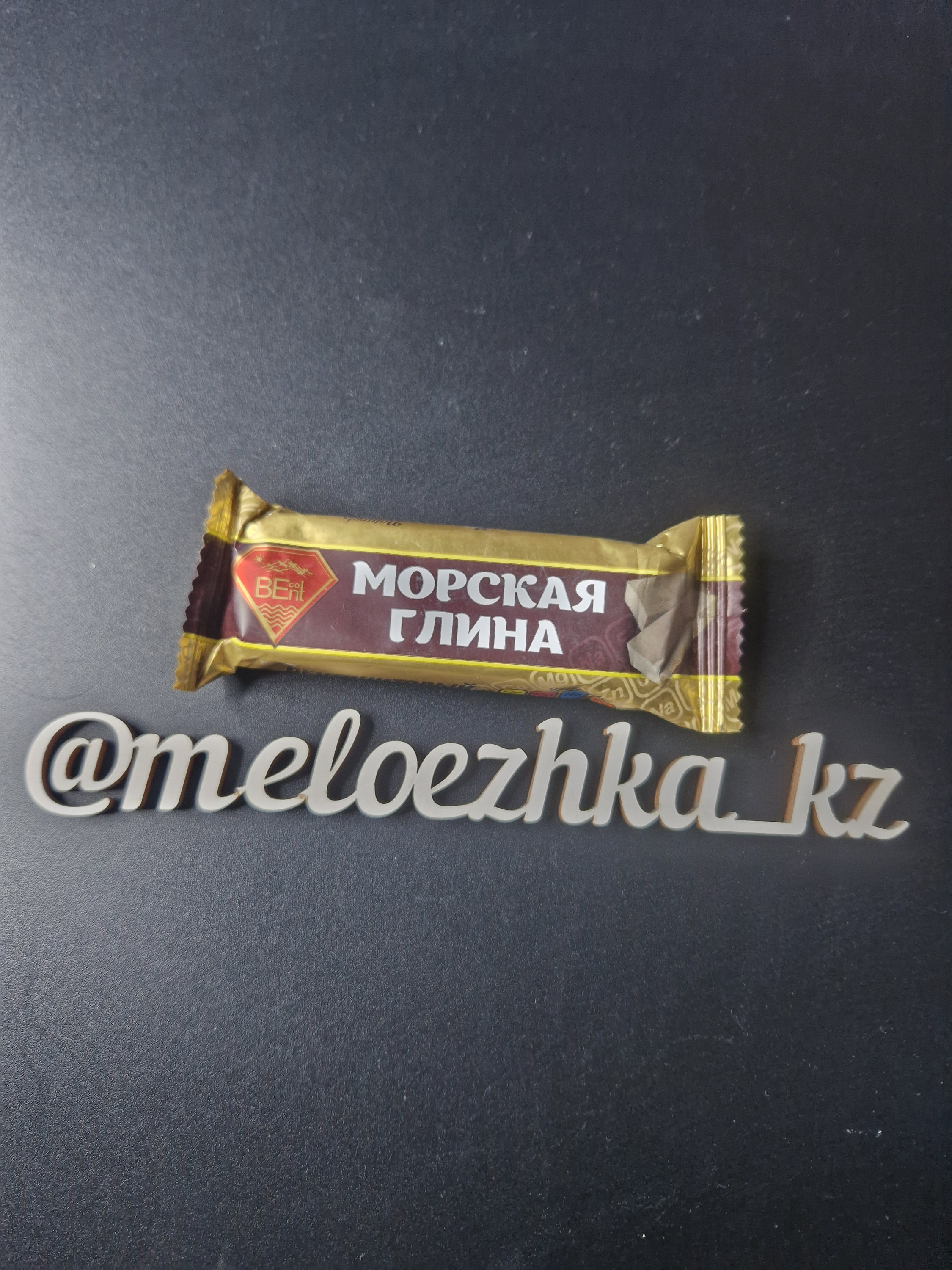 Узбекская🇺🇿зелёная глина и бентонит в золотой упаковке✨