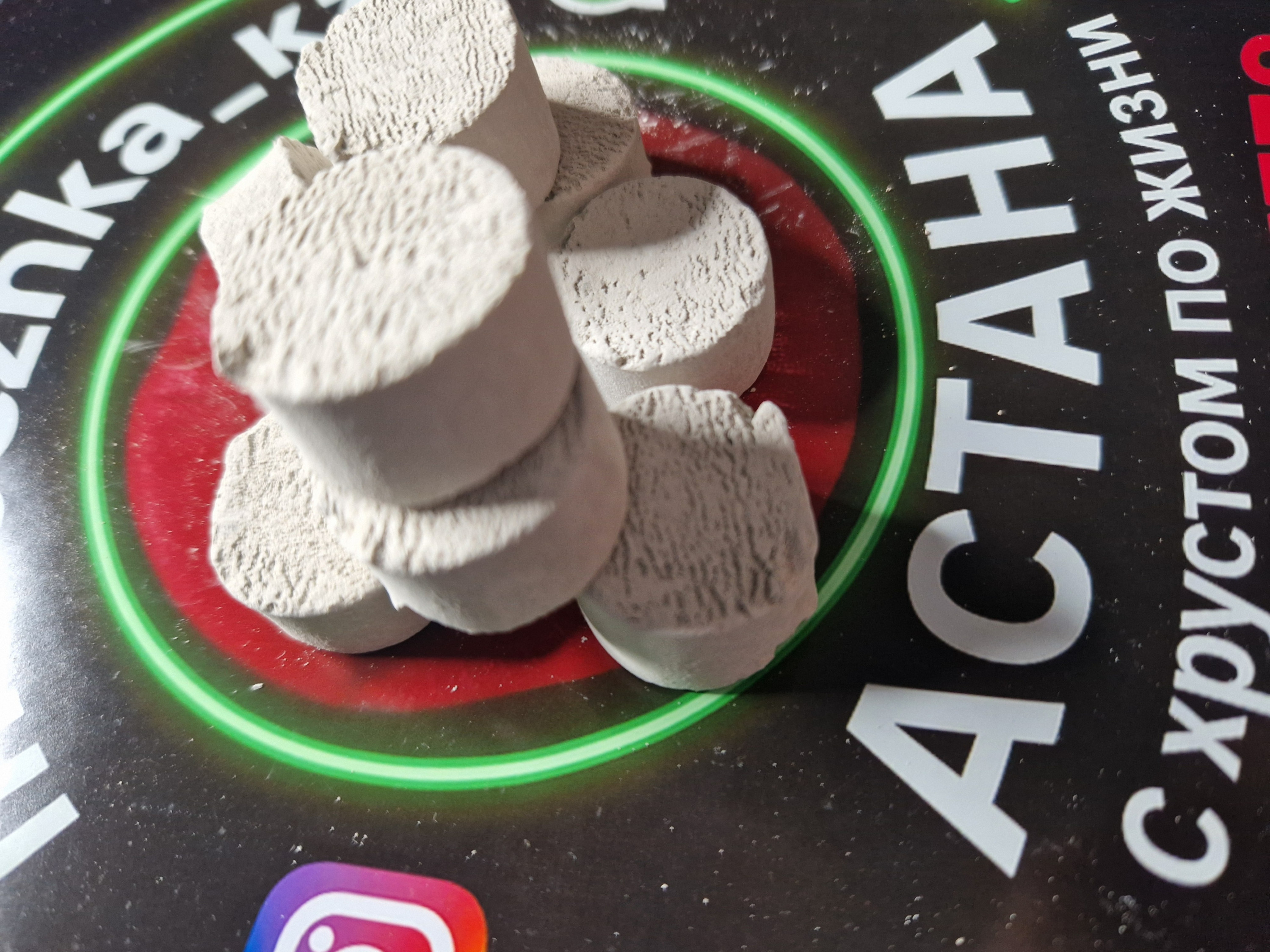 Витаминки №8 (50грамм) мел + Чернослив 50%