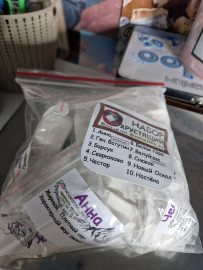 Набор мела Хрустящий по 100грамм 10 видов + бонус🤗 Пиленый Белгород