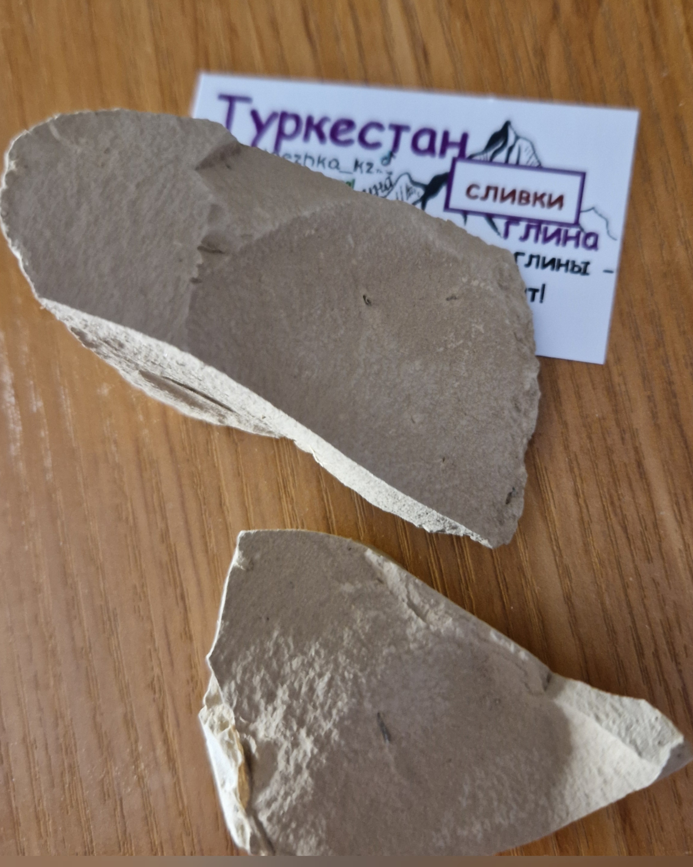 Туркестан Сливки🤍☕  3кг