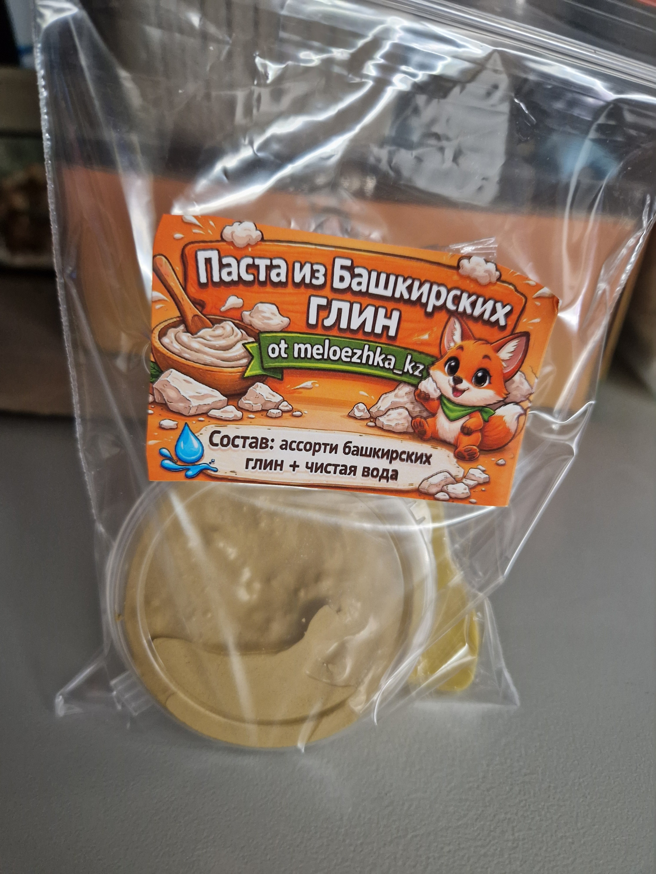 Паста из Башкирских глин