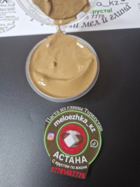 Паста из глины Туркестан🟤
