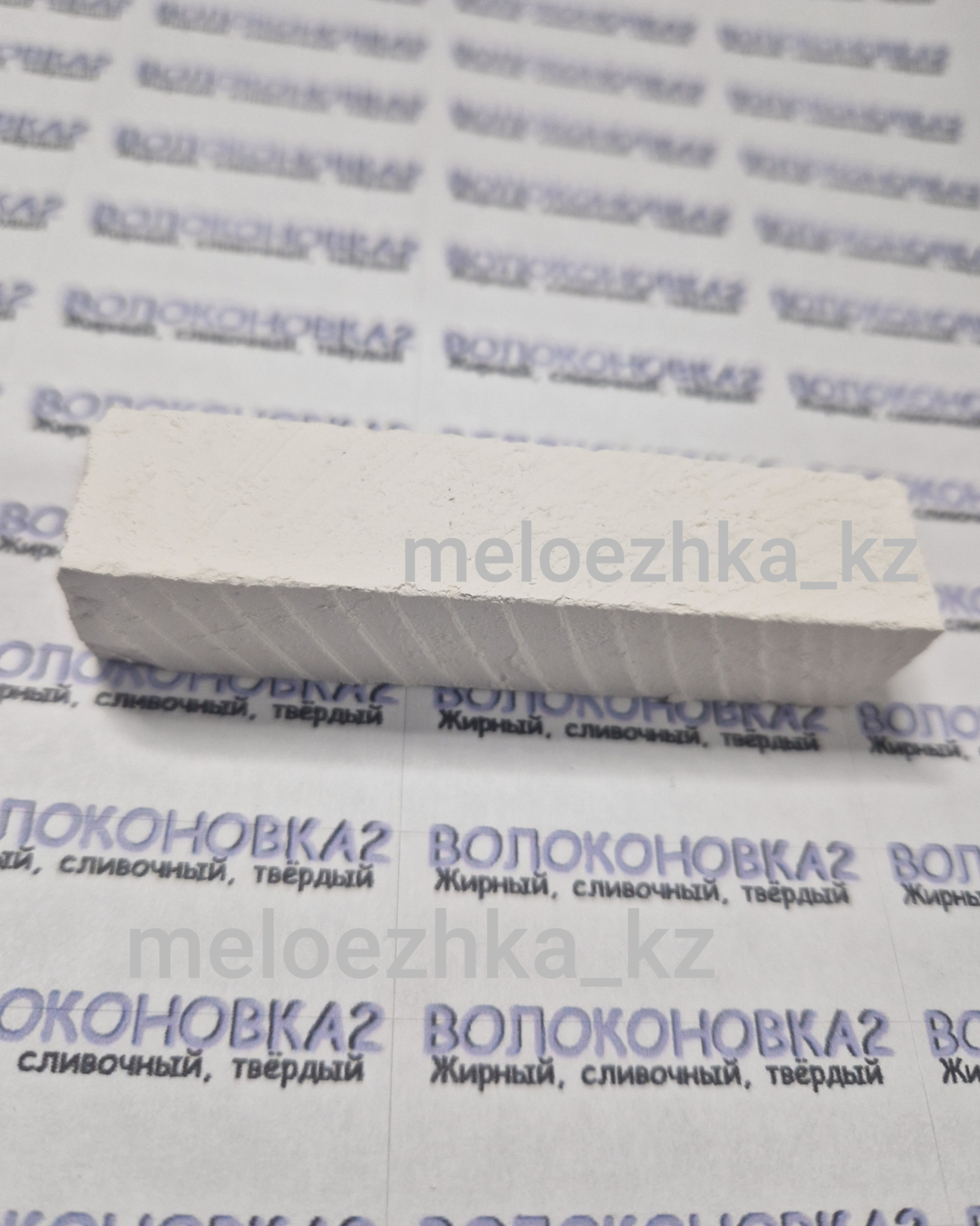 Волоконовка2🪨 мел (пиленный стандарт) 1шт мел Белгородский