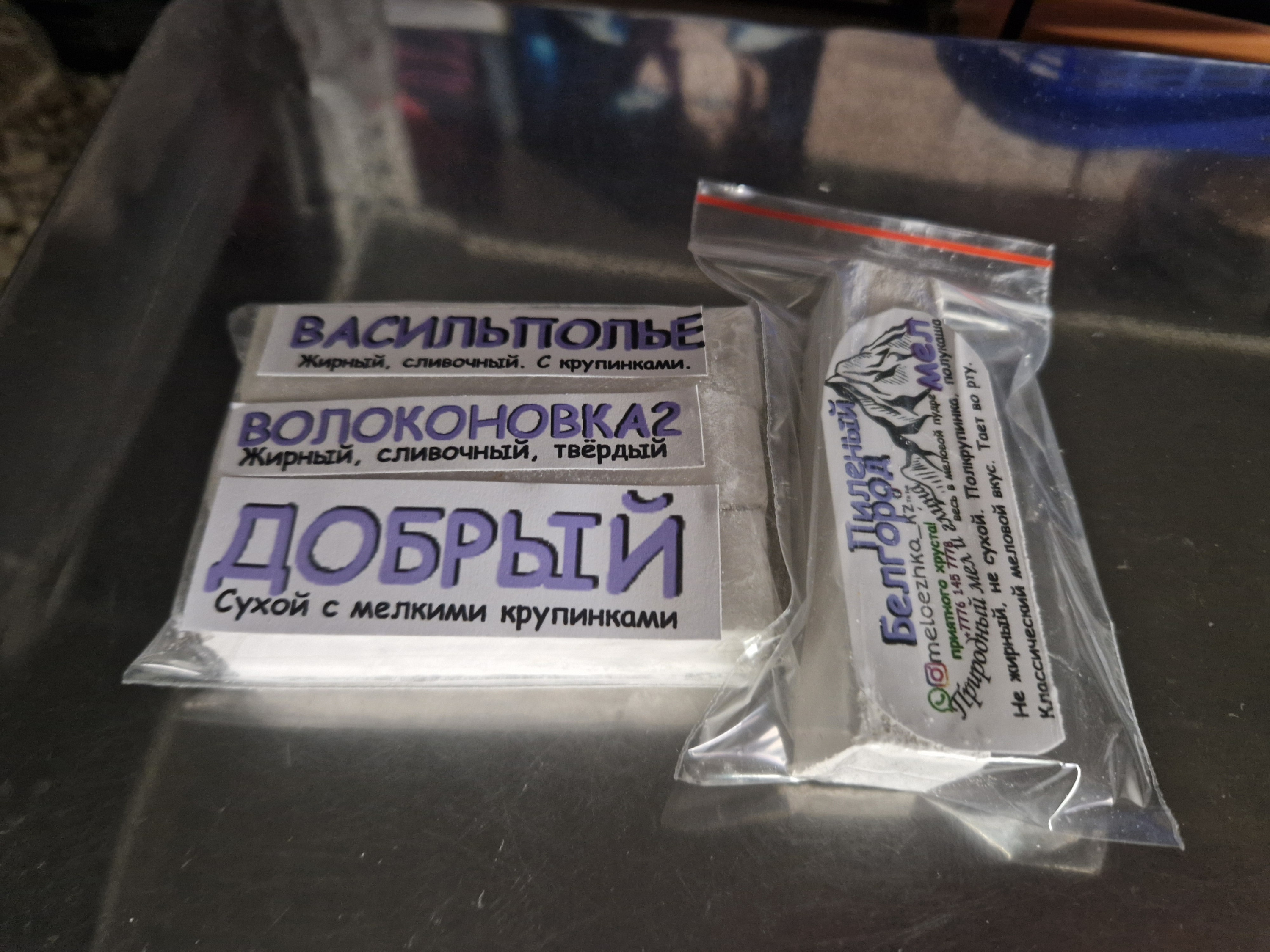 Набор 4шт 🪨 мел Пиленный стандарт мел Белгород