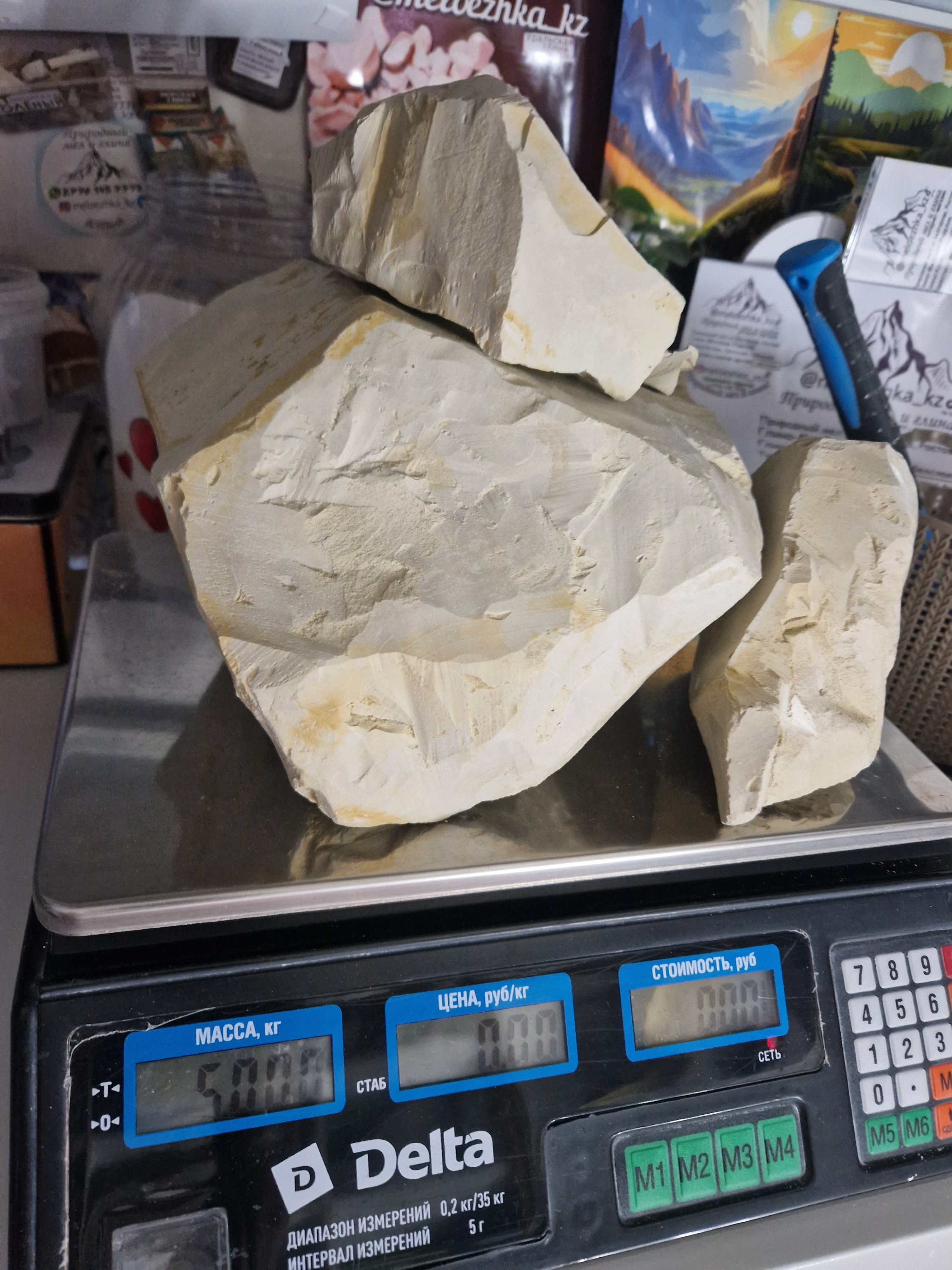 Уральская жёлтая глыбки 1кг чищенная!