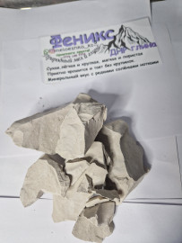 Феникс🔥✨ (глина  ДНР) 500грамм