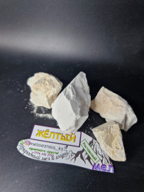 Жёлтый мел Ростов 50грамм 💛