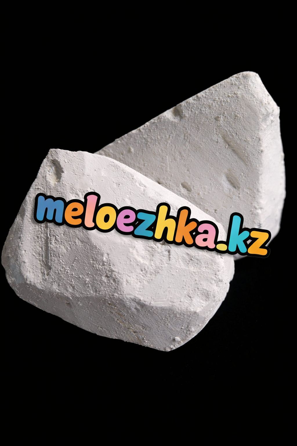 Лилия мел Белгород 0.5 кг