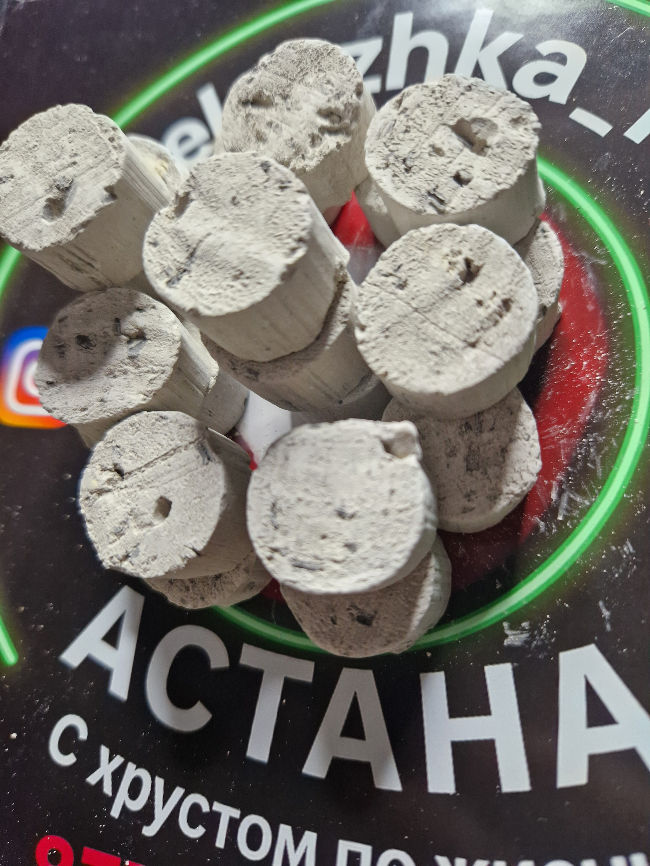 Витаминки №11 (50грамм) мел +Астана+Чародейка