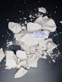 Феникс🔥✨ (глина  ДНР) 500грамм