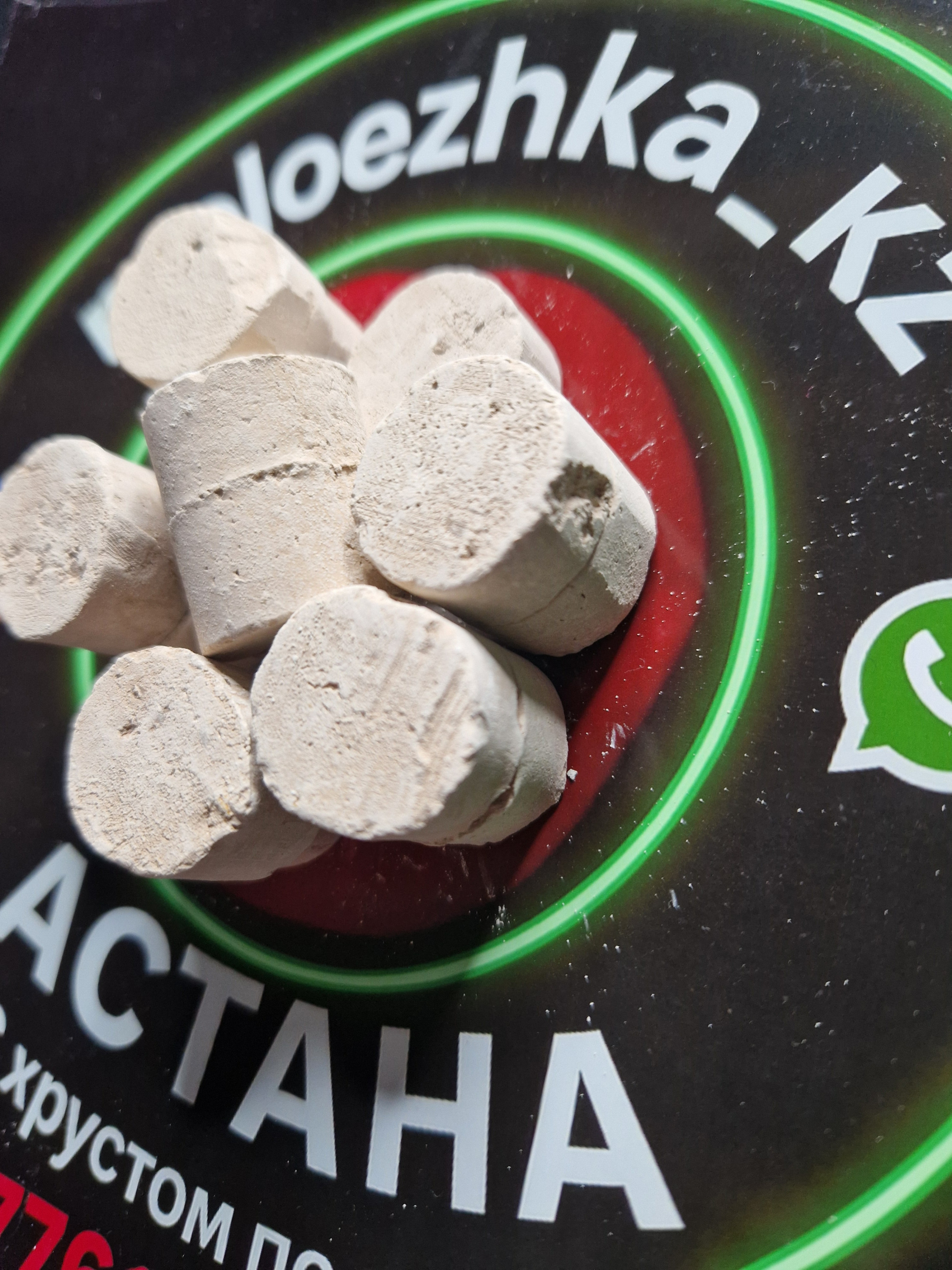 Витаминки №3 (50грамм) мел + Розовая Узбекская 50%