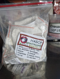 Набор мела Хрустящий по 100грамм 10 видов + бонус🤗 Пиленый Белгород