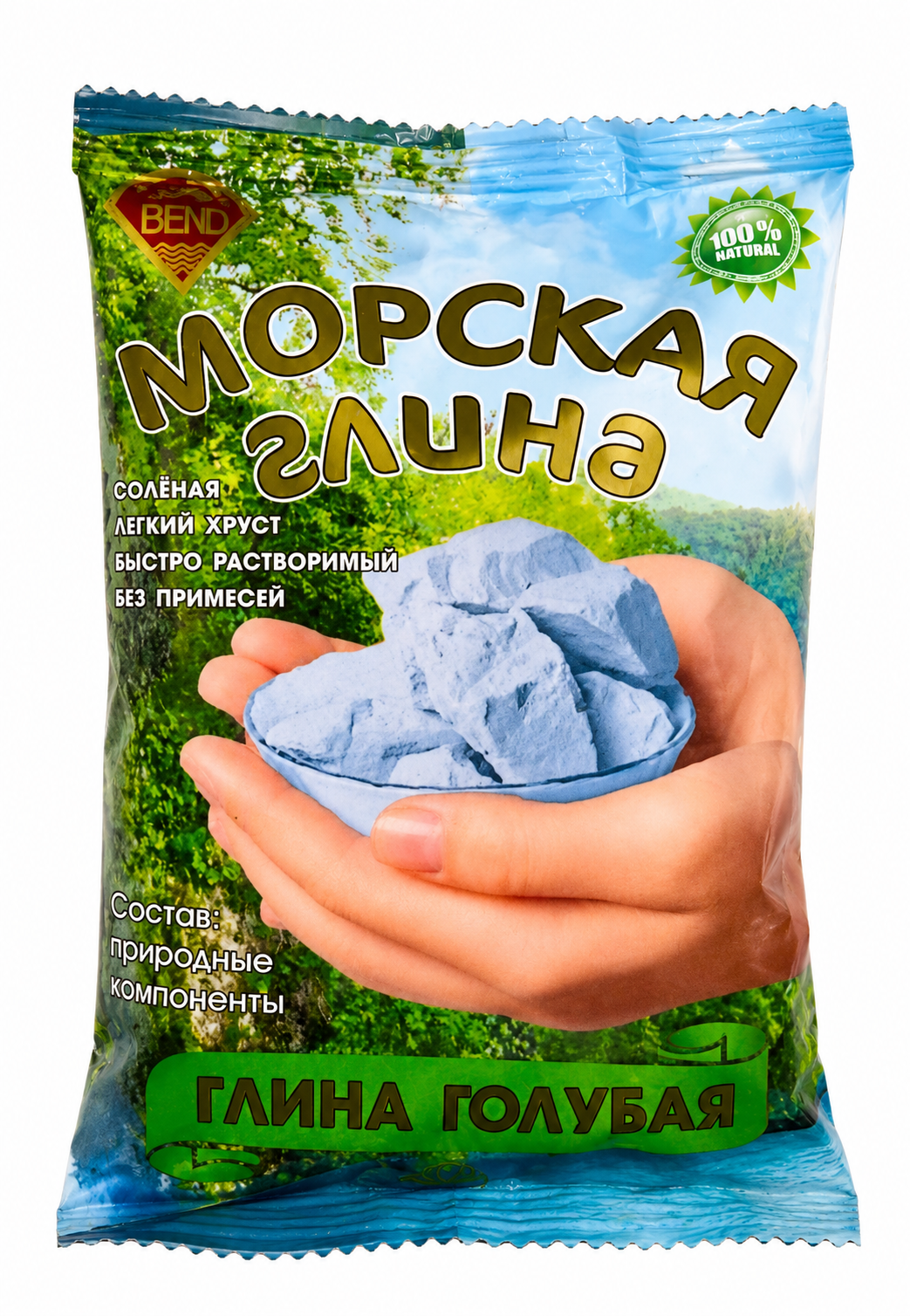 Морская глина голубая пачка