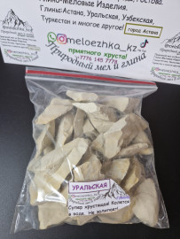 Уральская 500грамм колотая молотком 🔨 небольшие кусочки