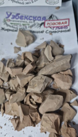 Узбекская Розовая 50грамм