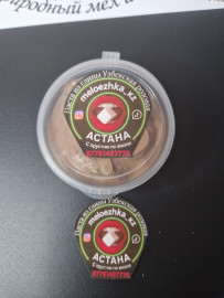 Паста Узбекская Розовая готовая✅️