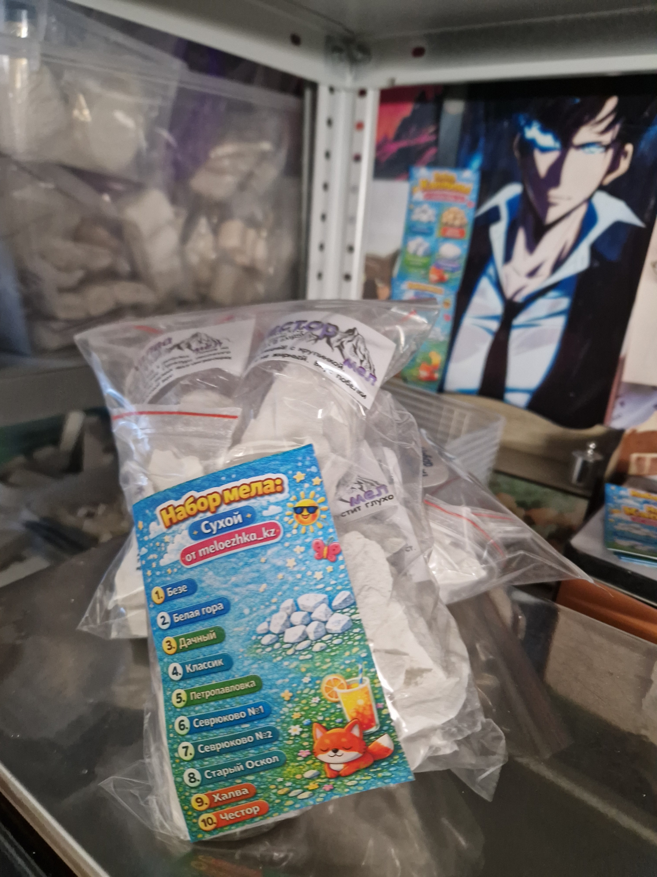 Набор мела Сухой по 50грамм 10 видов