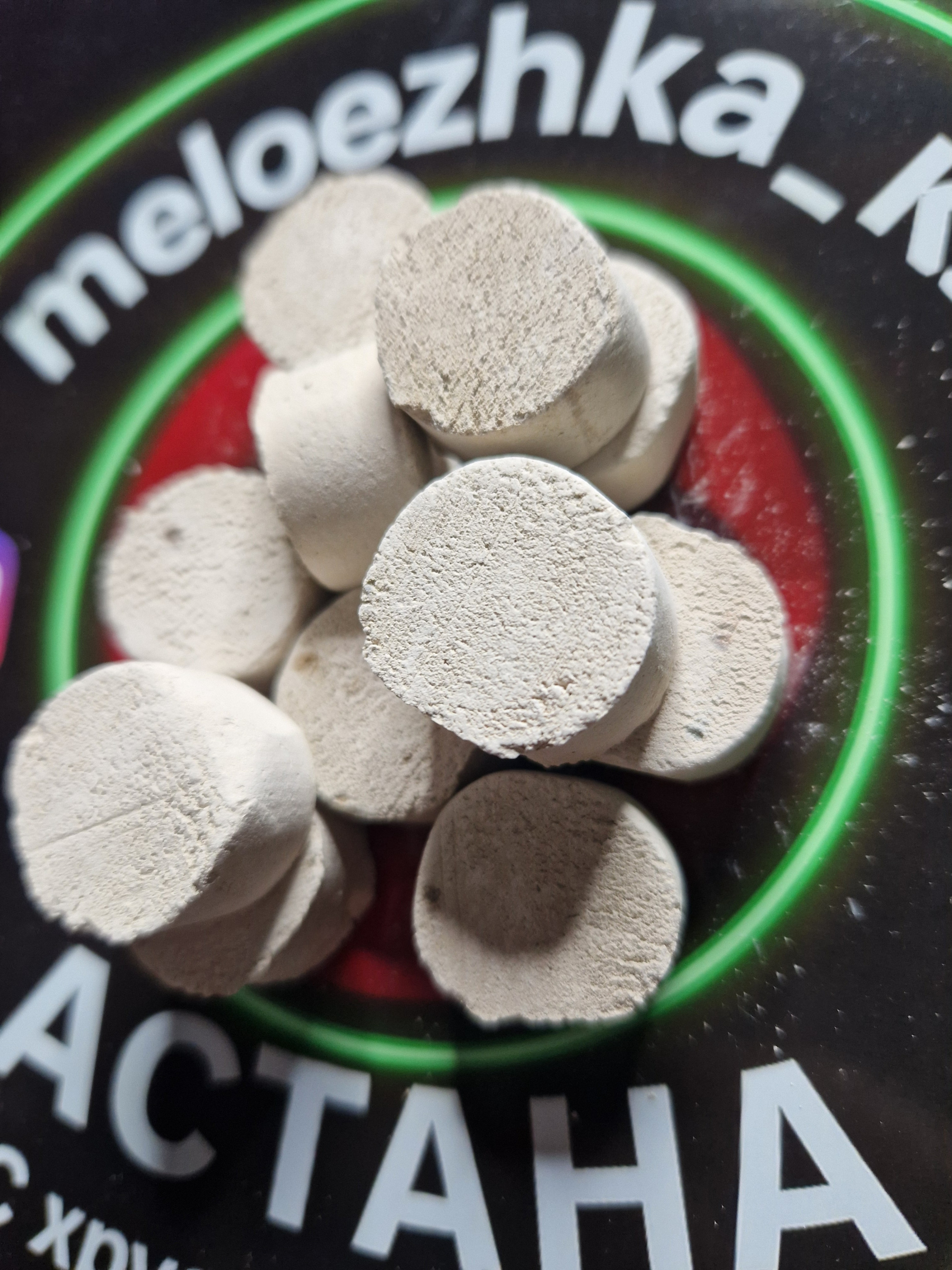 Витаминки №5 (50грамм) мел + Уйгурская 50%