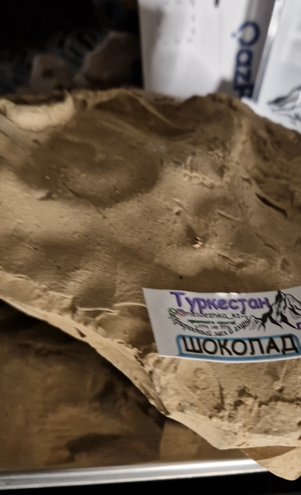 Туркестан Шоколад глина 50грамм