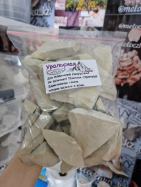 Уральская глина 100грамм колотая молотком 🔨