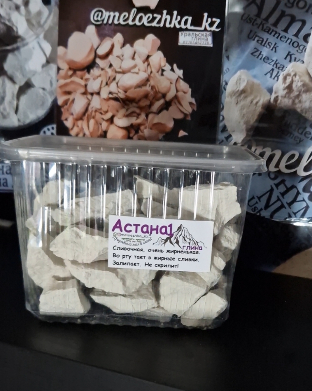 Астана1  100грамм