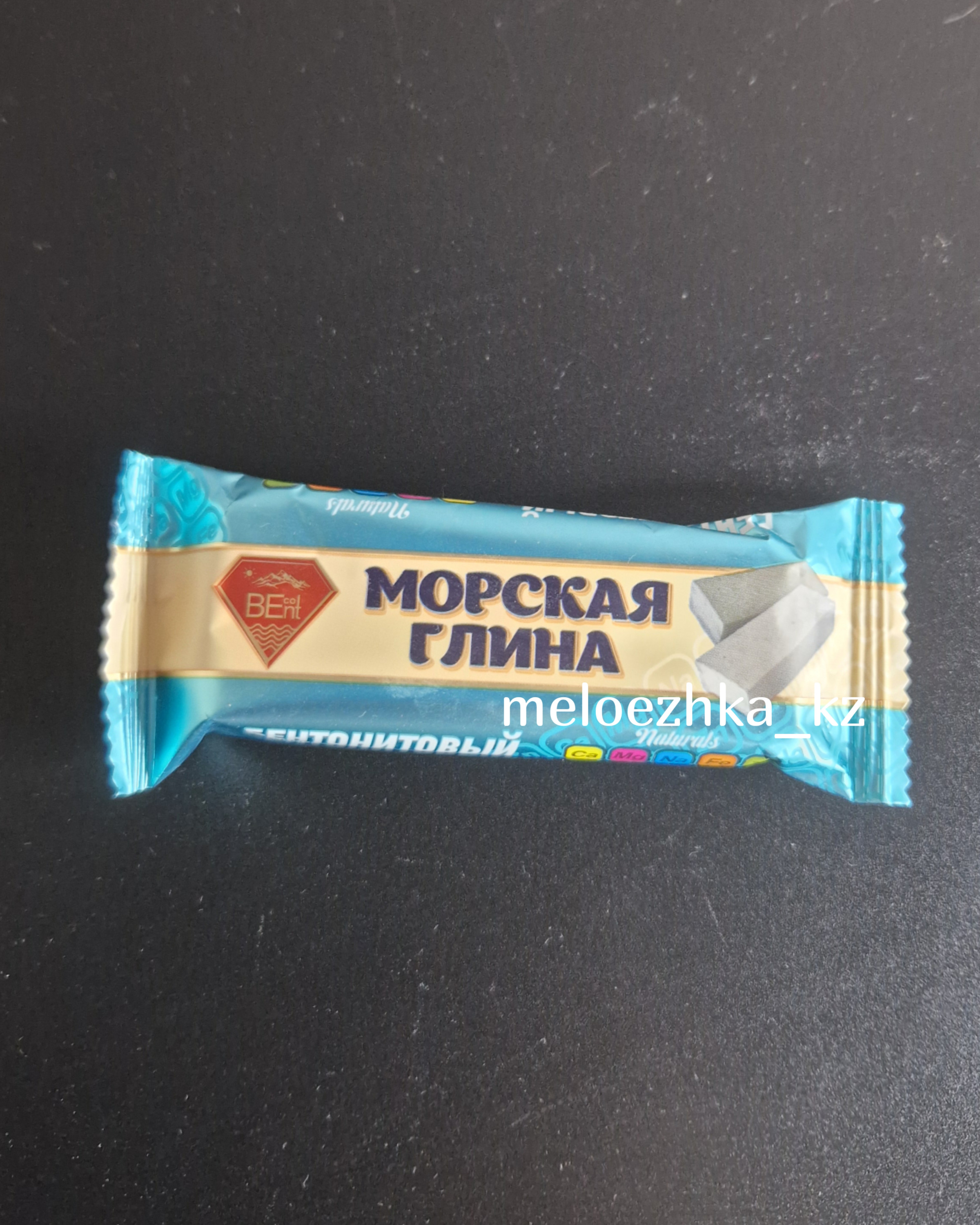 Морская глина Узбекская 🇺🇿 синяя пачка