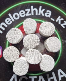 Витаминки №16 (50грамм) мел +Астана