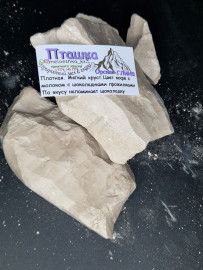 Пташка глина Орская 🐦