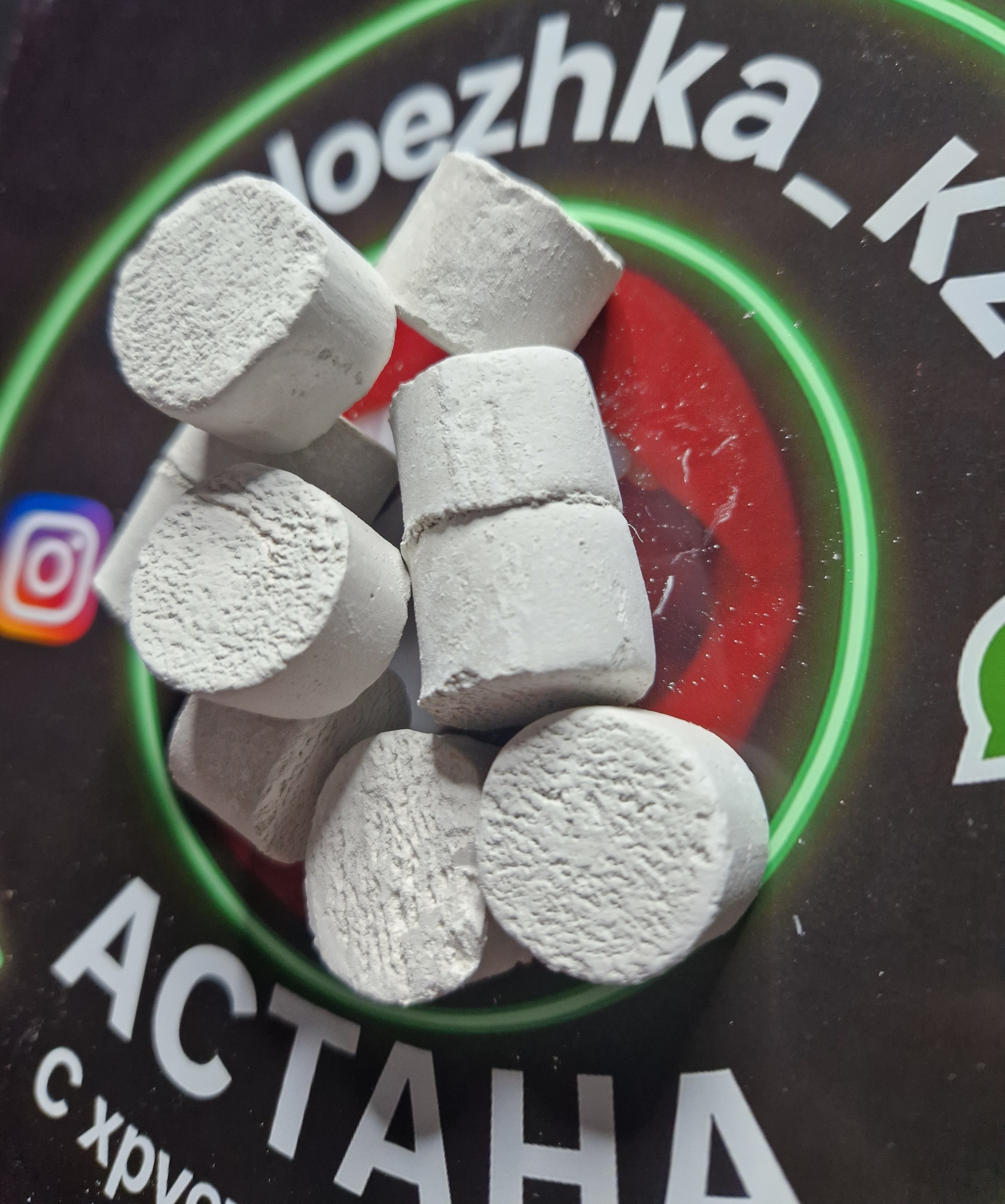 Витаминки №2 (50грамм) мел + зелёная узбекская солёная