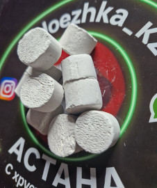 Витаминки №2 (50грамм) мел + зелёная узбекская солёная