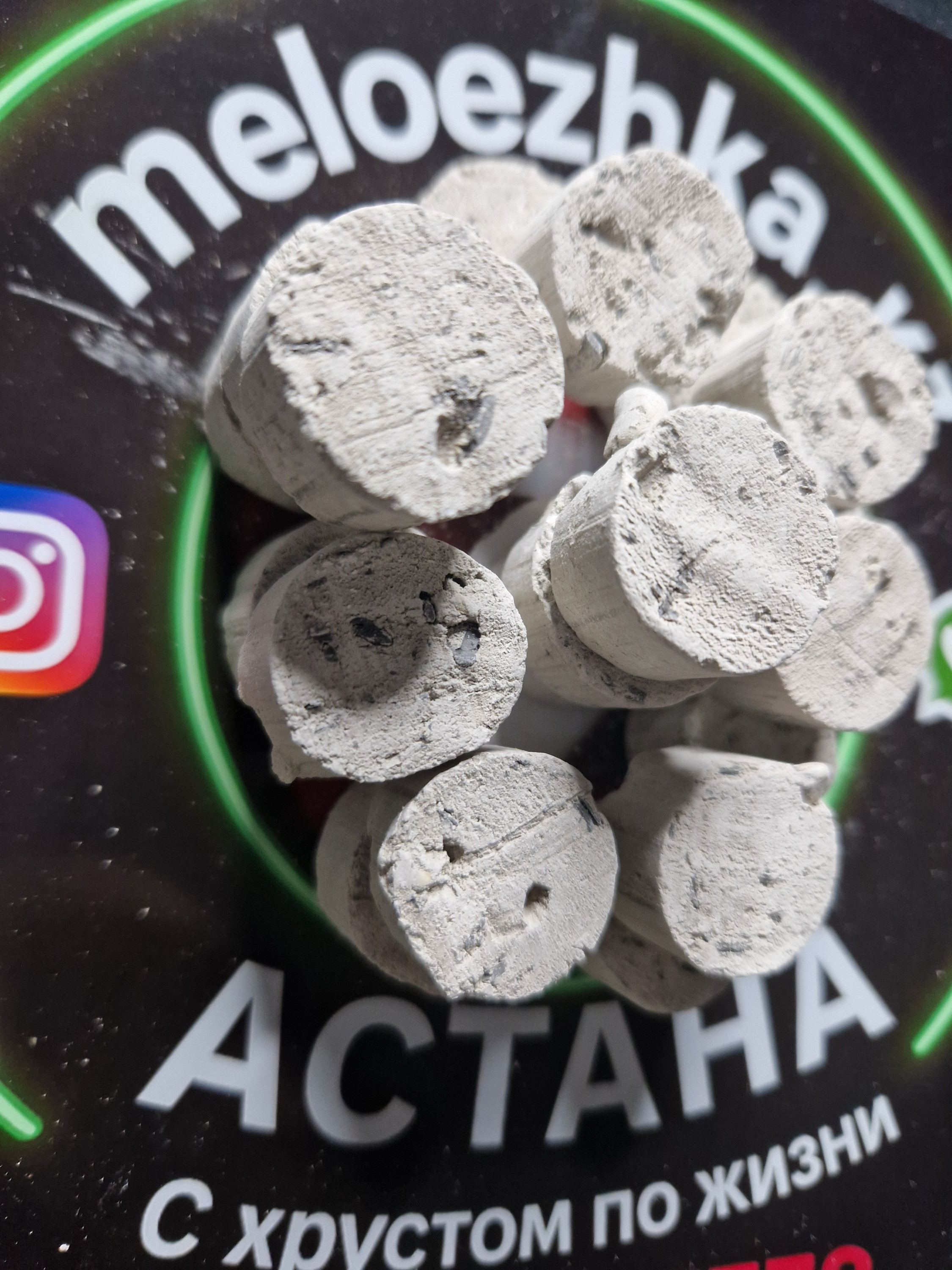 Витаминки №11 (50грамм) мел +Астана+Чародейка