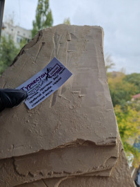 Туркестан плитки глина 250грамм