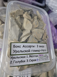 Бокс Ассорти 2 вида уральской глины + Натс+ Август