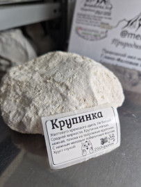 Крупинка мел Ростов 50грамм