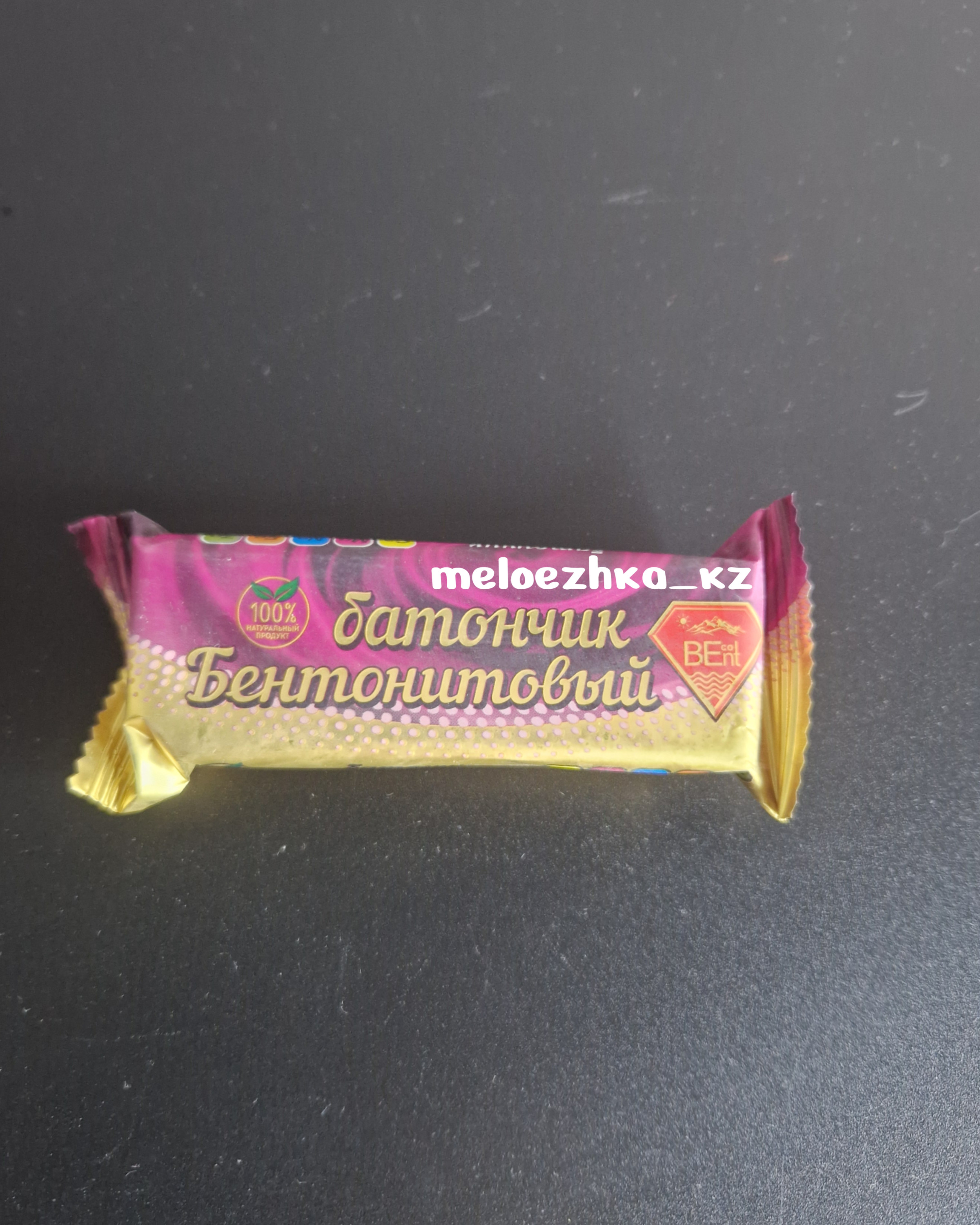 Морская глина Узбекская 🇺🇿 розовый батончик