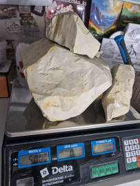 Уральская жёлтая глыбки 1кг чищенная!