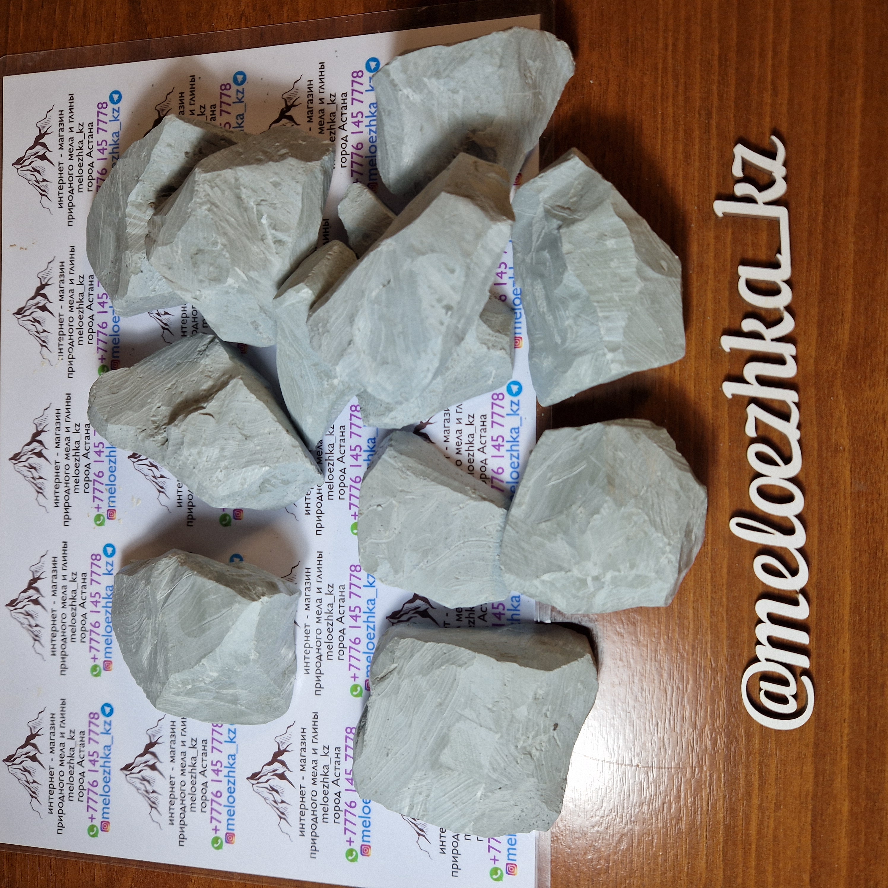 Узбекская Голубая глина 🇺🇿💙 500грамм мелко колотая