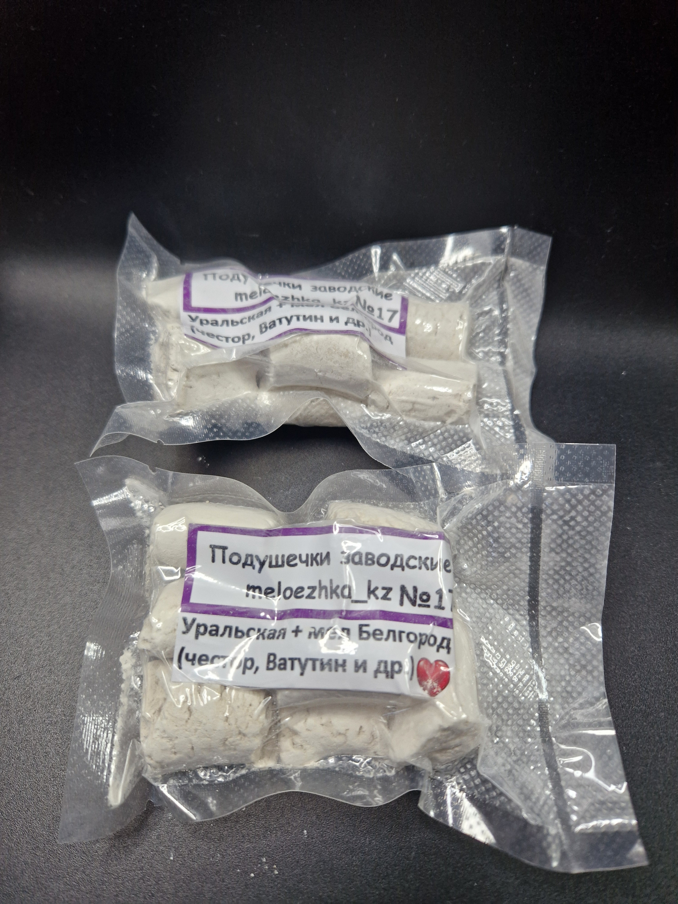 Подушечки №17 Уральская + мел Белгород 100грамм
